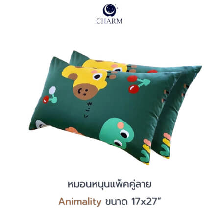 หมอนหนุน CHARM รุ่น BOUNCY แพ็คคู่ ขนาด 43×69 ซม. ลาย ANIMALITY_2